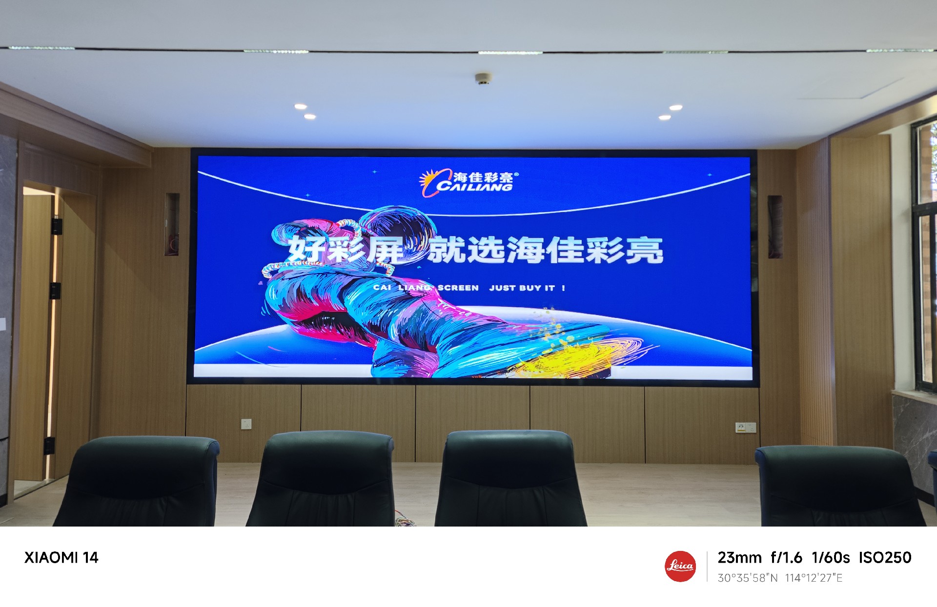 微信圖片_20241203095208.jpg